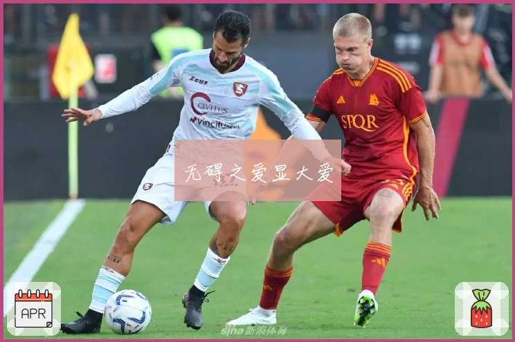 无碍之爱显大爱