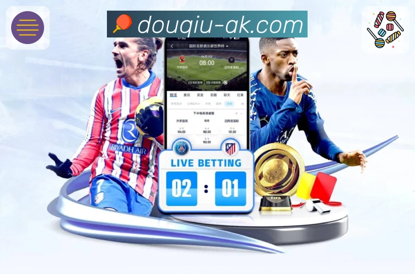 斗球体育直播APP 官方推荐图